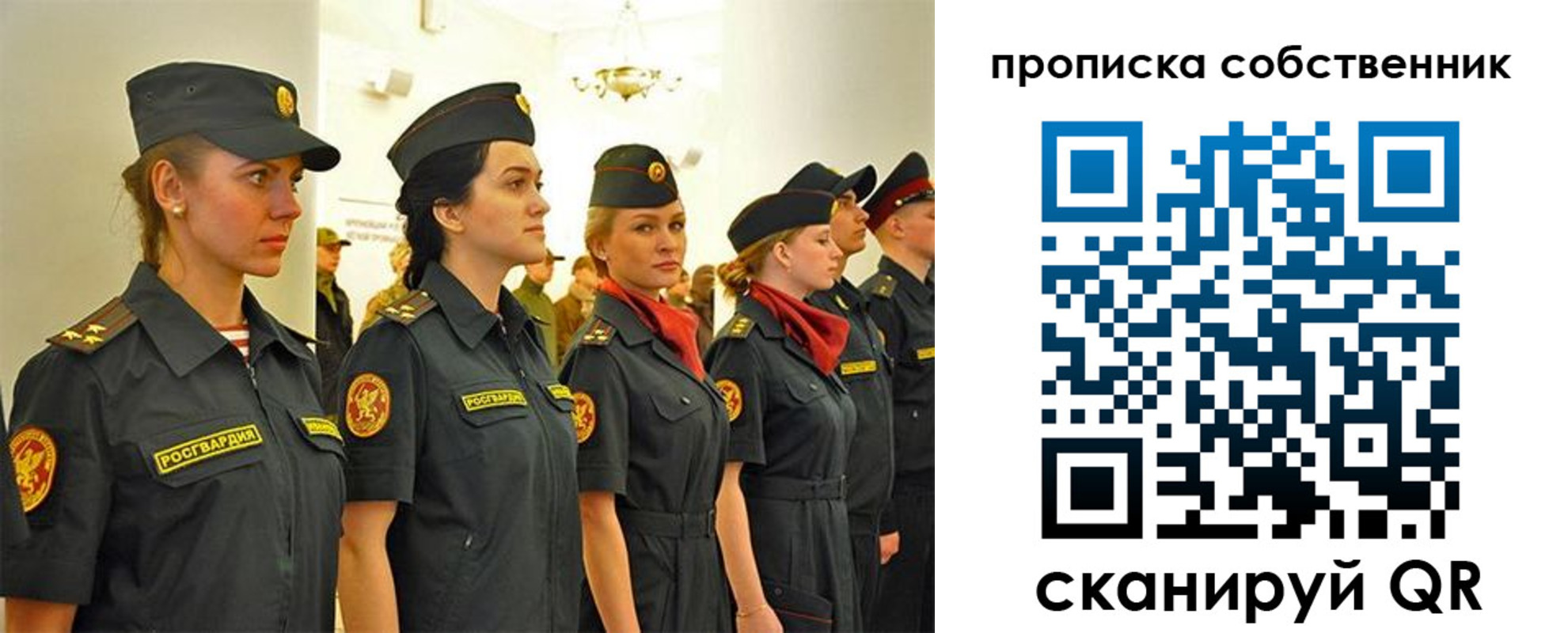 купить прописку в Гаврилов-Яме